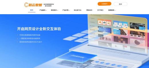 自助建站属于企业网站建设吗_网站建设在线建站