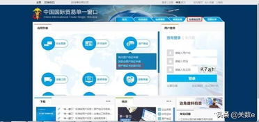 海关总署推出原产地证书自助打印系统与自助建站系统，助力贸易便利化
