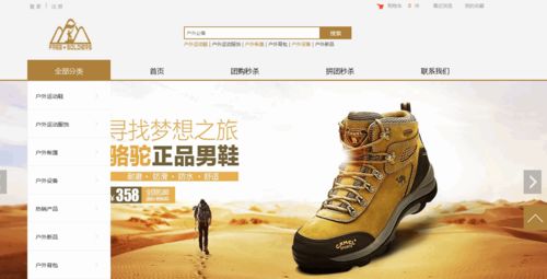 探究自助建站系统软件在企业中的应用价值