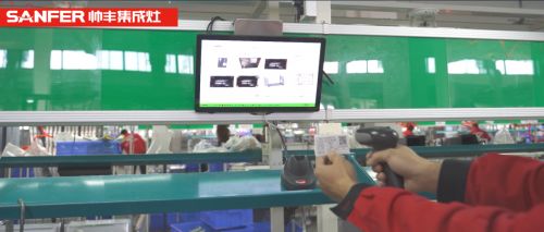 让每台集成灶都溯源可查 帅丰电器智慧工厂引领行业新标准