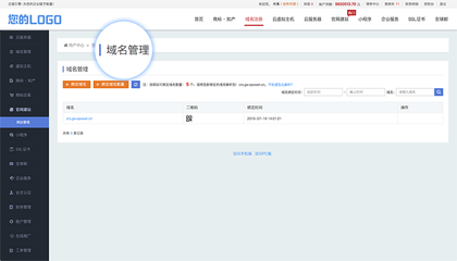 ePower自助建站系统 功能解析与开源优势