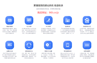 如何选择适合企业的自助建站系统？推荐与比较