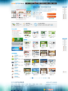 产品网站自助建站系统 开启企业数字化转型新篇章