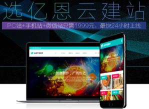 郑州自助建站系统评测与推荐指南