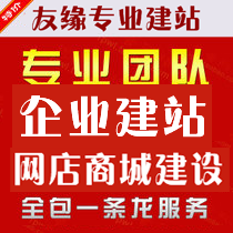 最新最全网站商城系统产品参考信息与自助建站系统指南