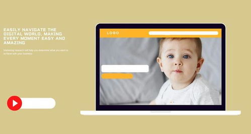 婴幼儿用品网站搭建全攻略 从零到一，轻松使用自助建站系统