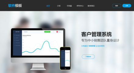 自建网站费用与方式详解 选择自助建站系统的指南